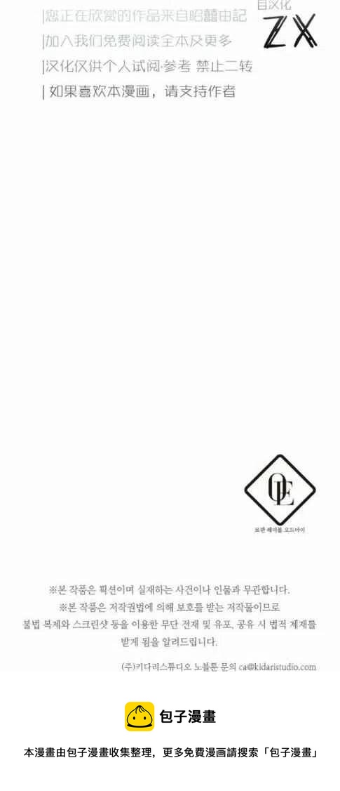 第14话39