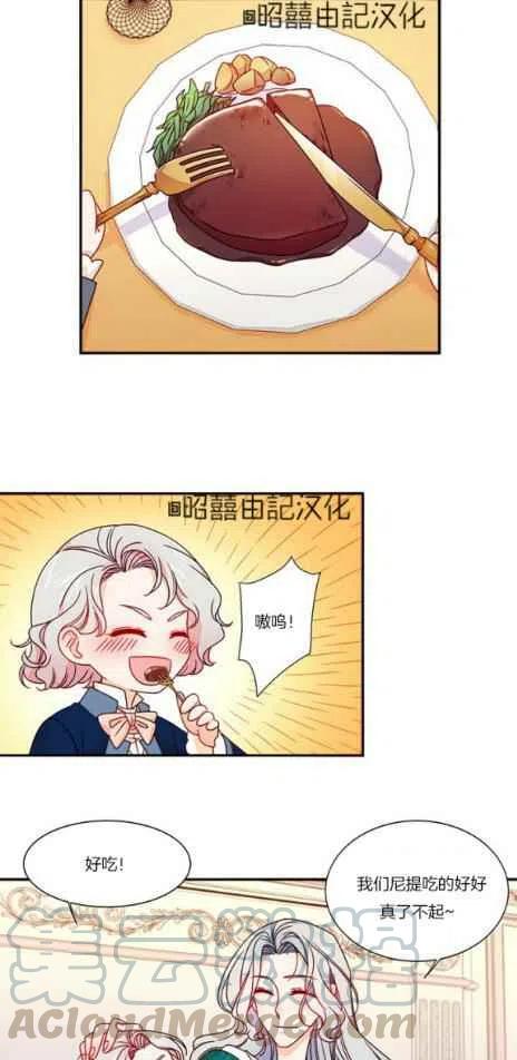 第14话8