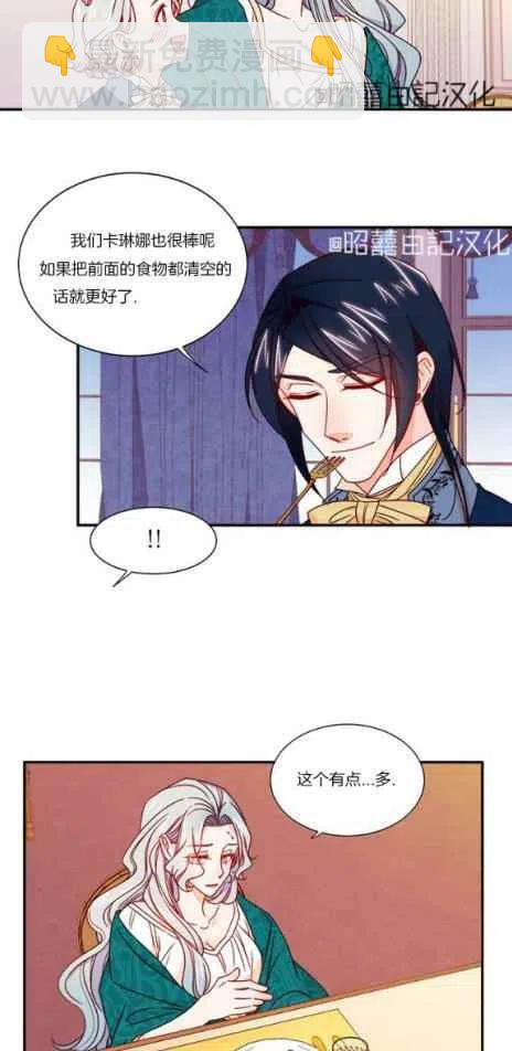 第14话9