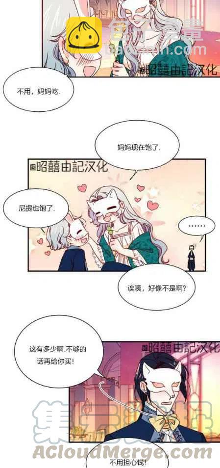 第15话14