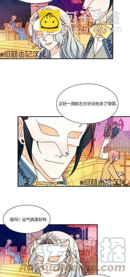 第15话18