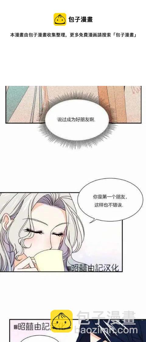 第15话27