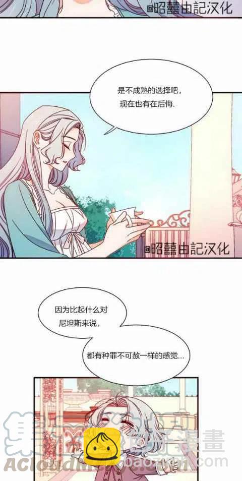 第15话34