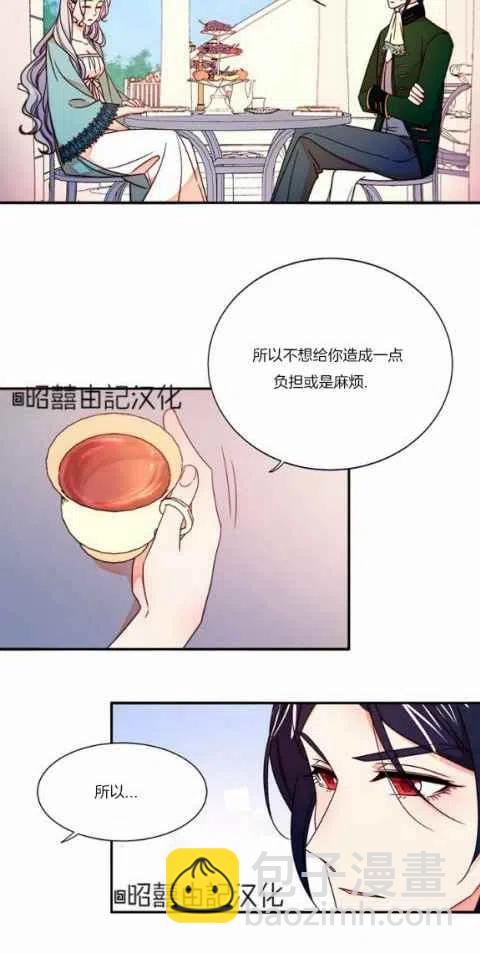 第15话37