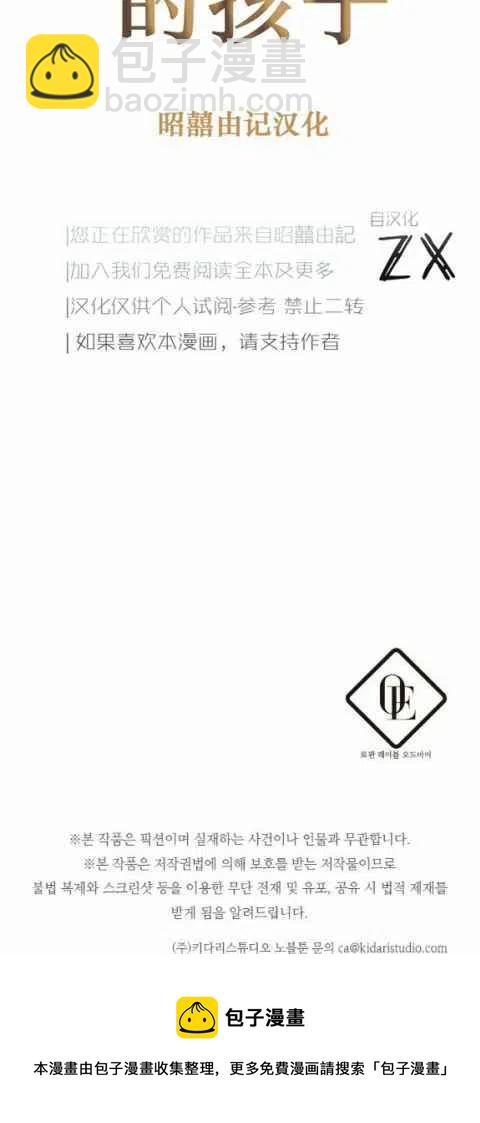 第15话39