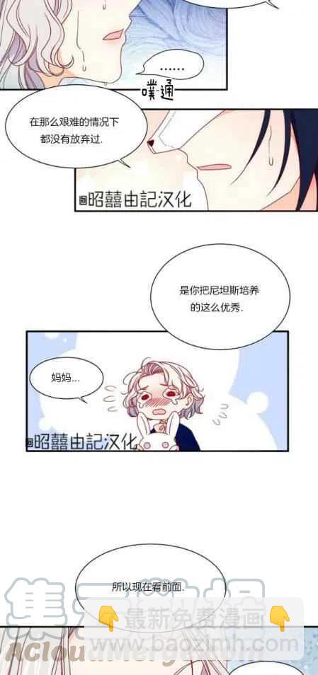 第15话4