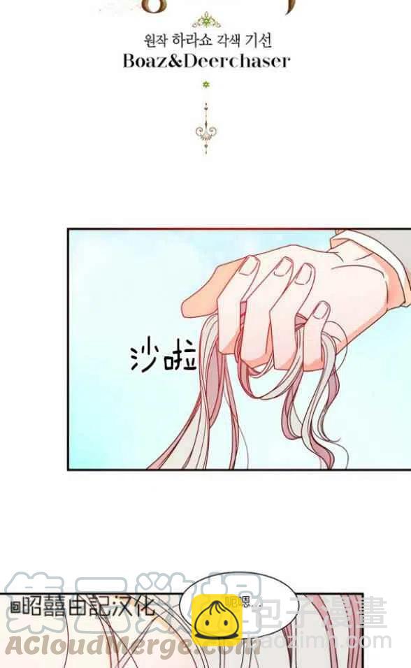 第17话10