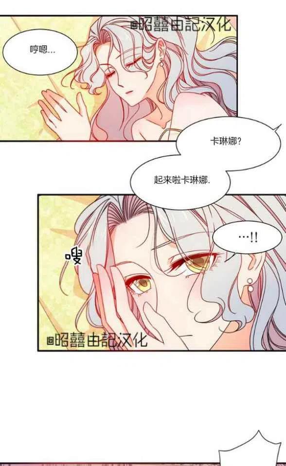 第17话13