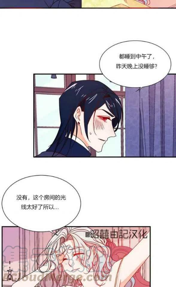第17话16