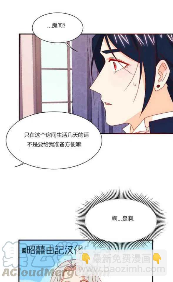 第17话18