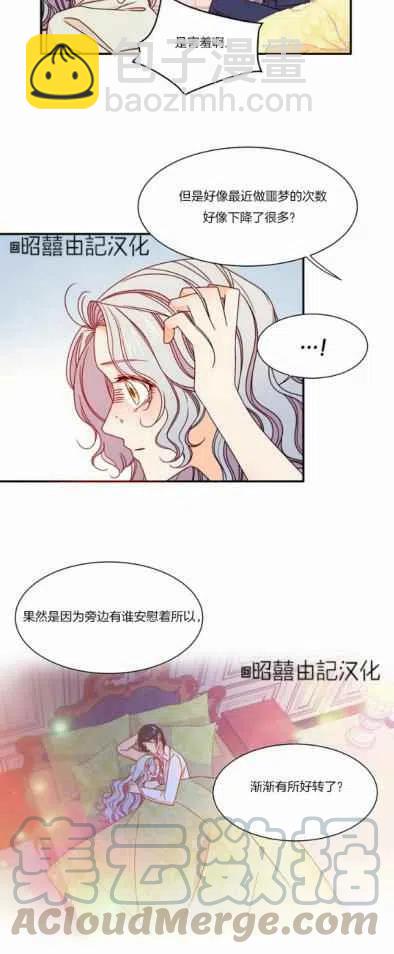 第17话24