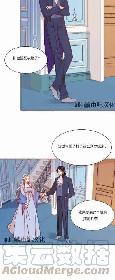 第17话30