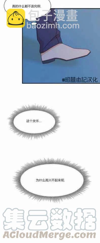 第17话38