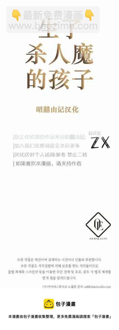 第17话39