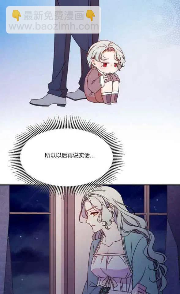 第17话7