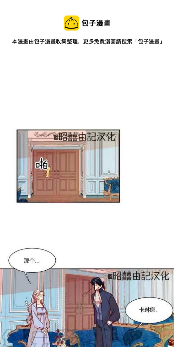 第19话10