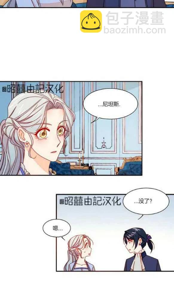 第19话17