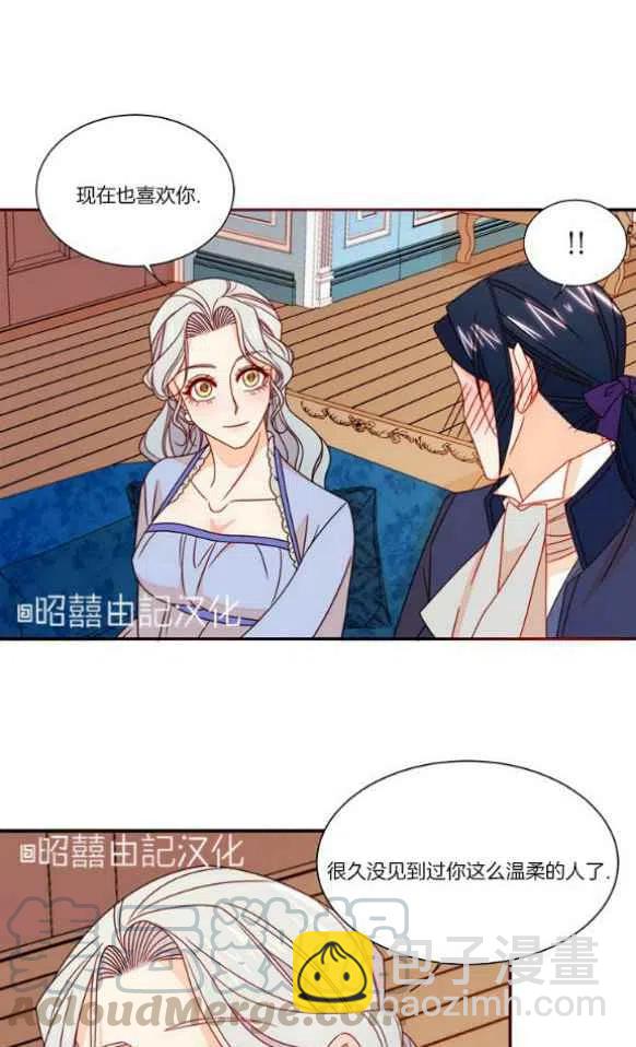第19话18
