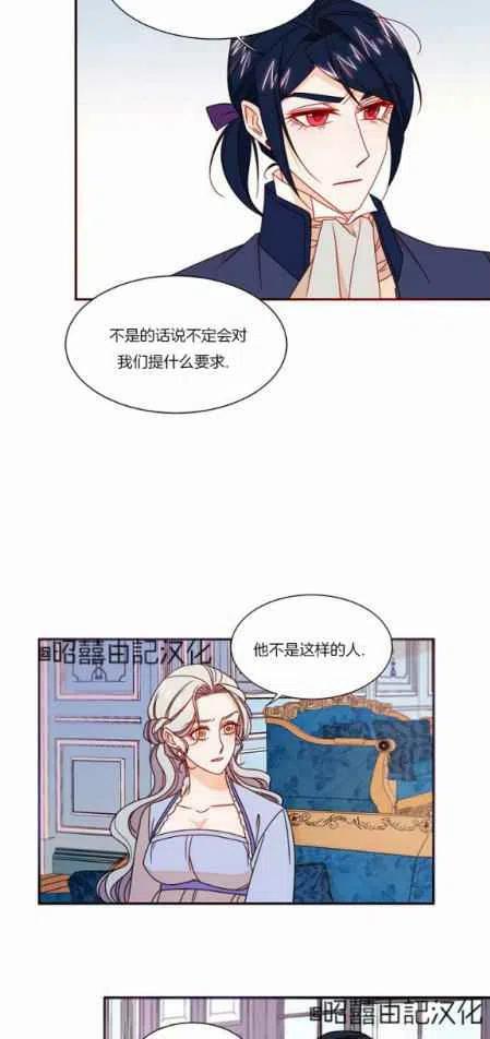 第19话23