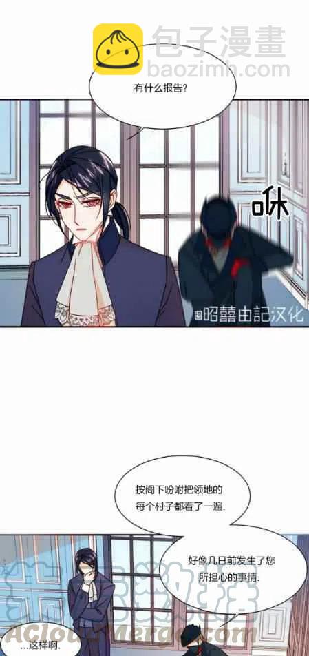 第19话26