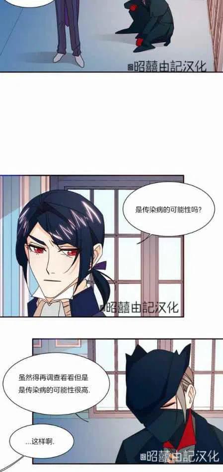第19话27