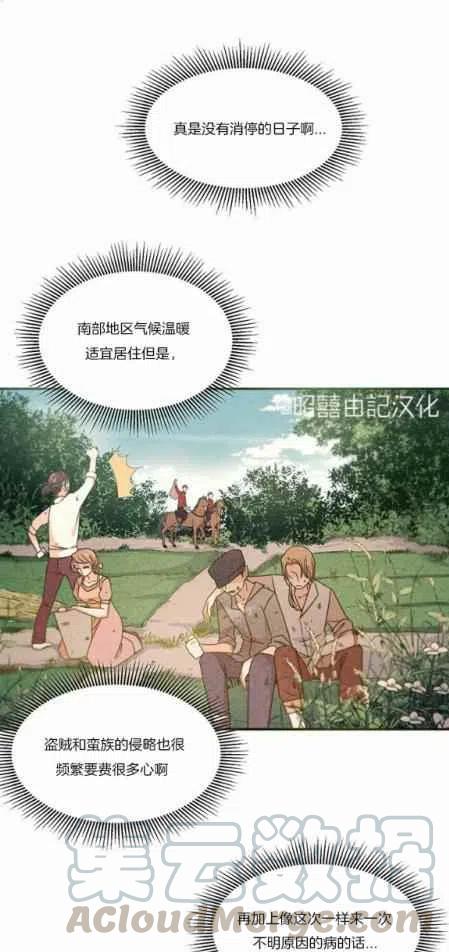 第19话28