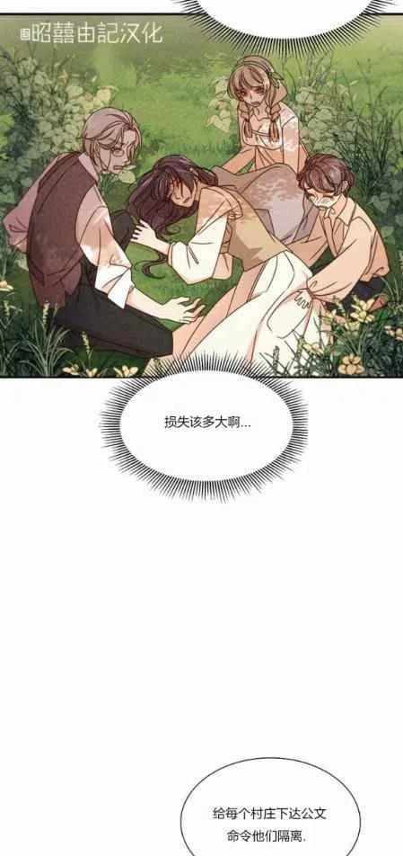 第19话29