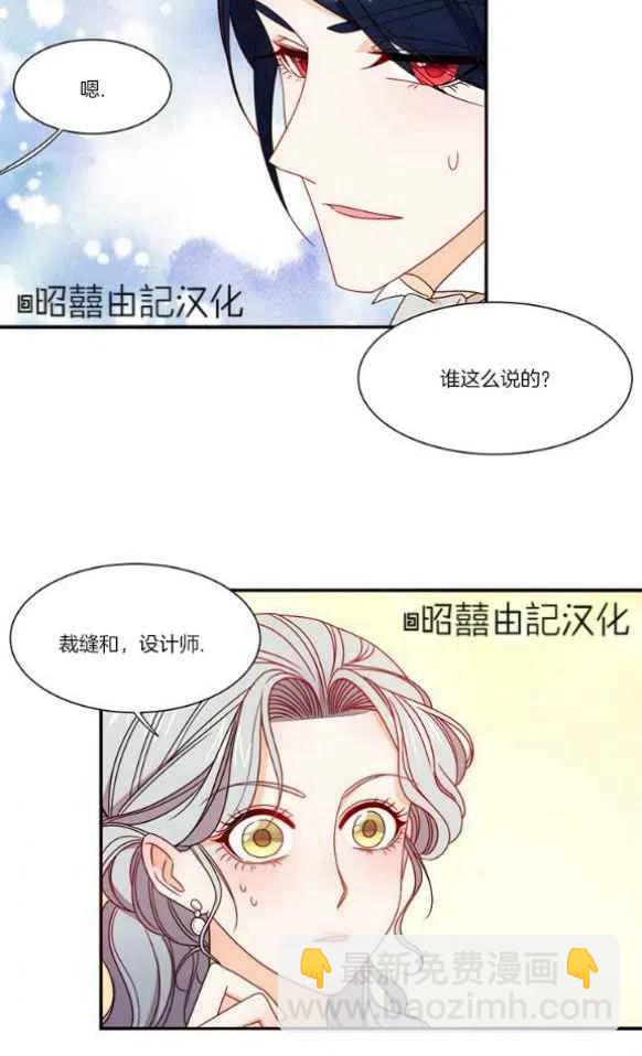 第19话3