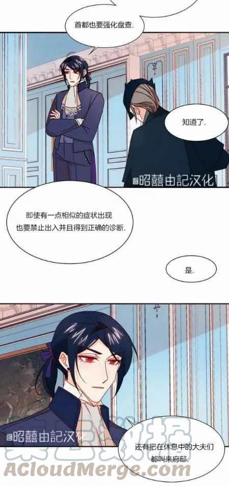 第19话30