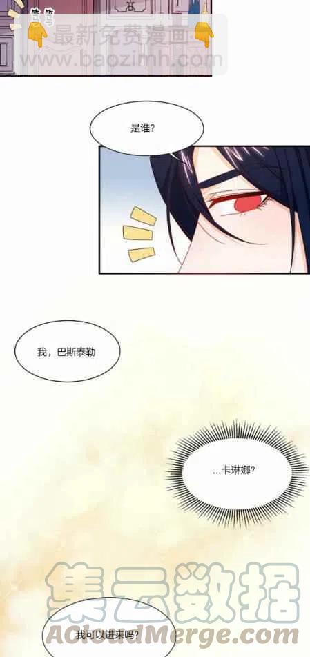 第19话38