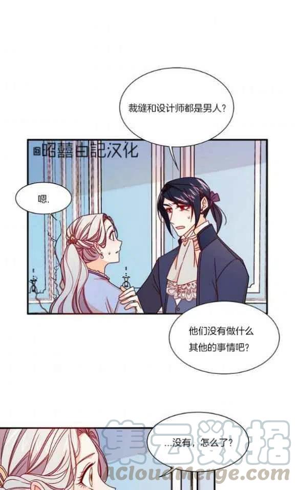 第19话4