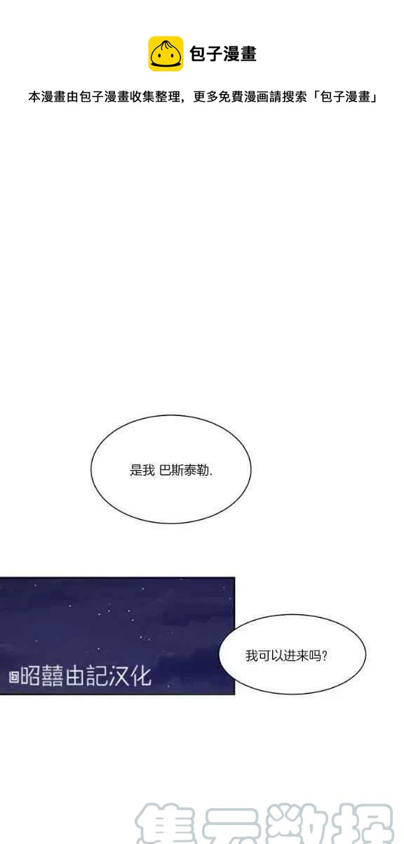 第20话0
