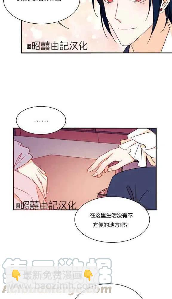 第20话10
