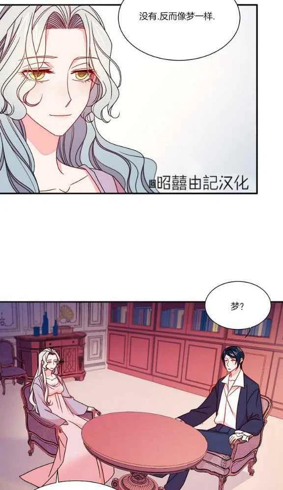 第20话11