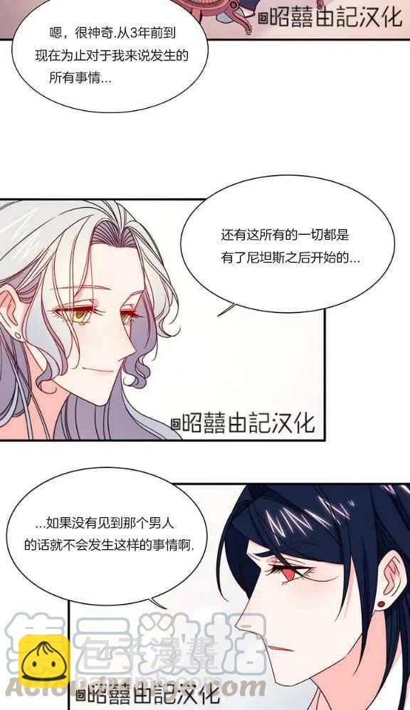 第20话12