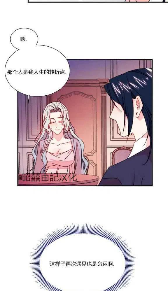 第20话13