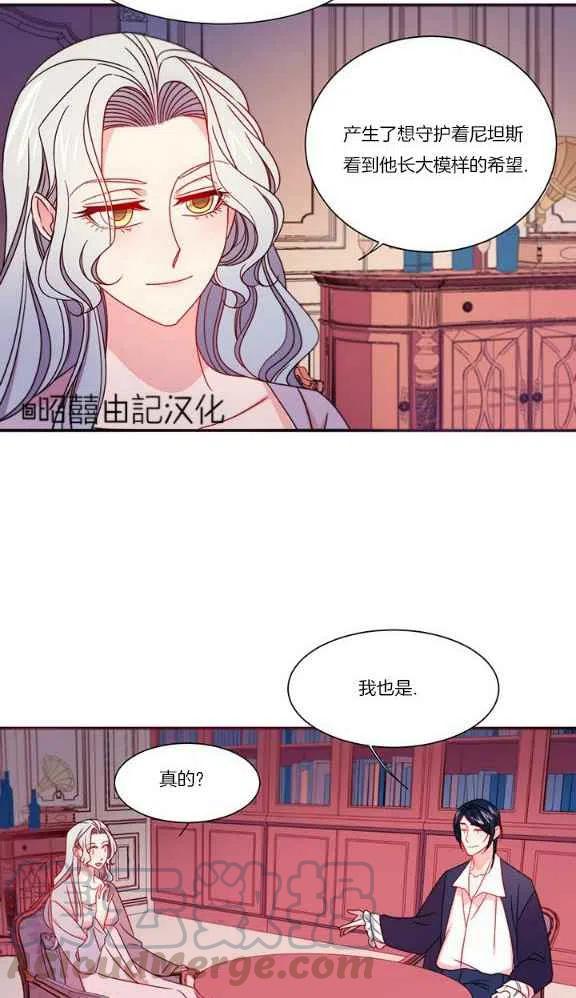 第20话18