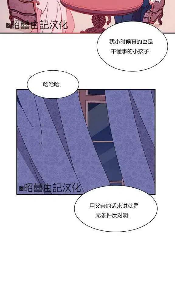 第20话19