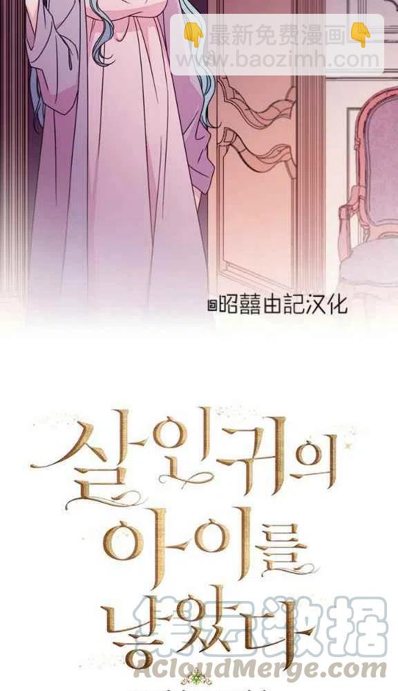 第20话2