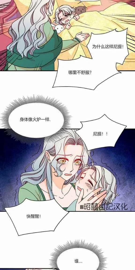第20话23