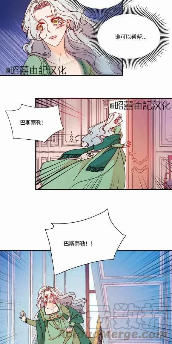 第20话24