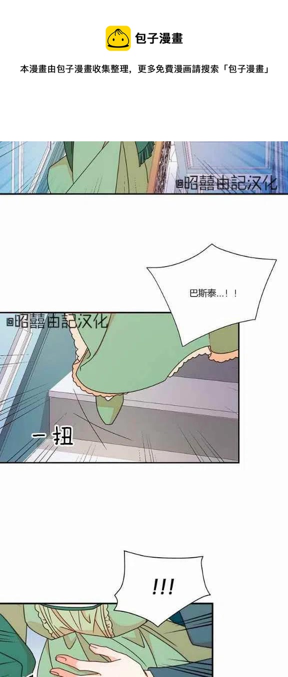 第20话25
