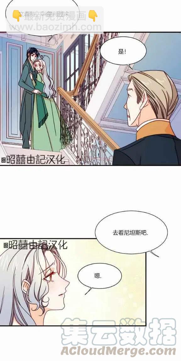 第20话28