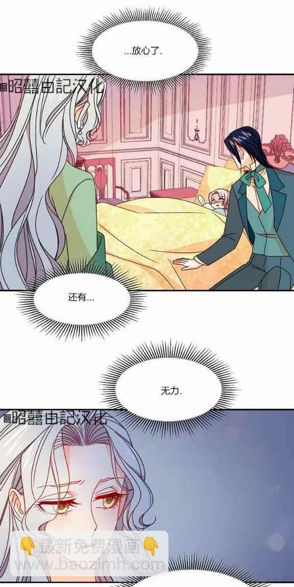 第20话29