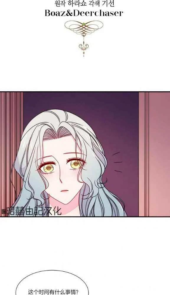 第20话3