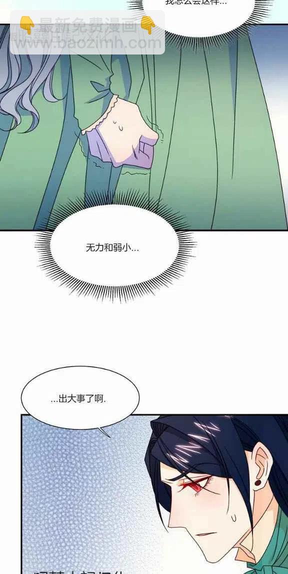 第20话31