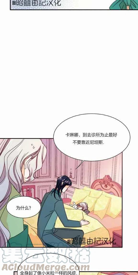 第20话32