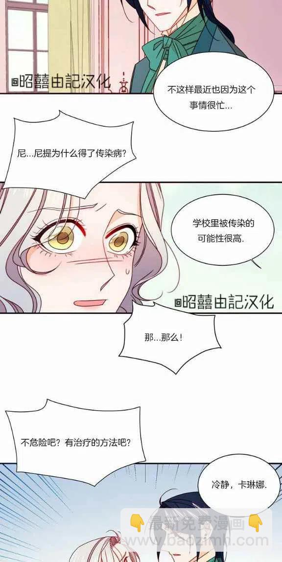 第20话35