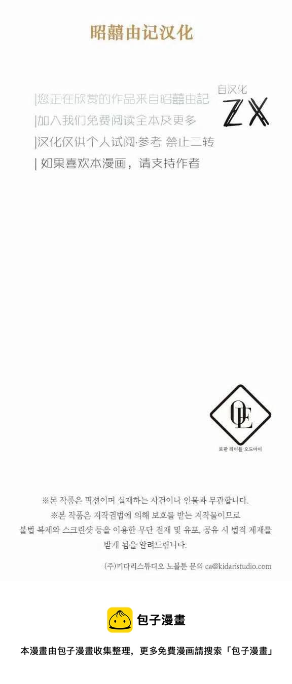 第20话39