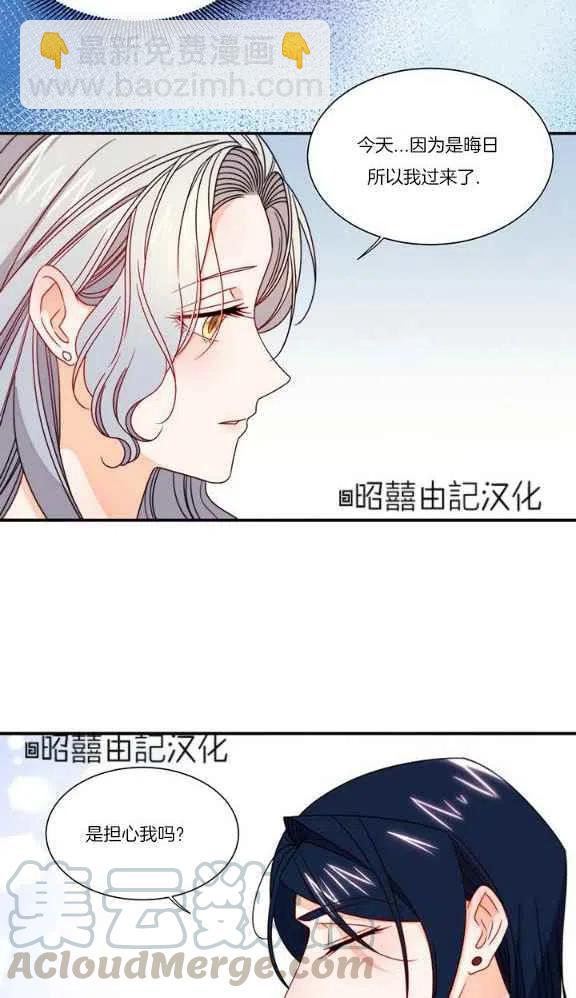 第20话6